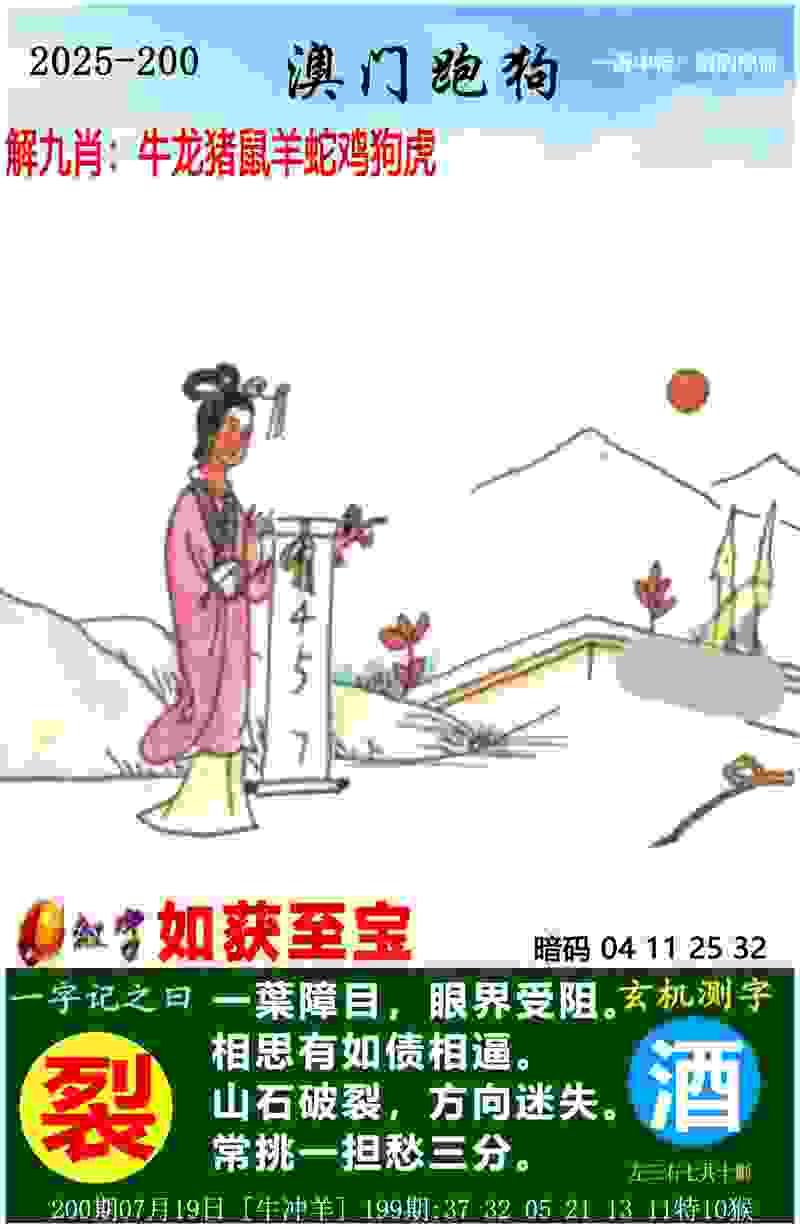 >新澳天天开奖资料大全正版