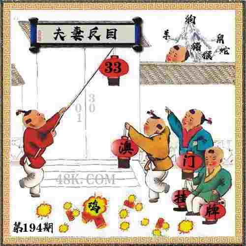>新澳天天开奖资料大全正版