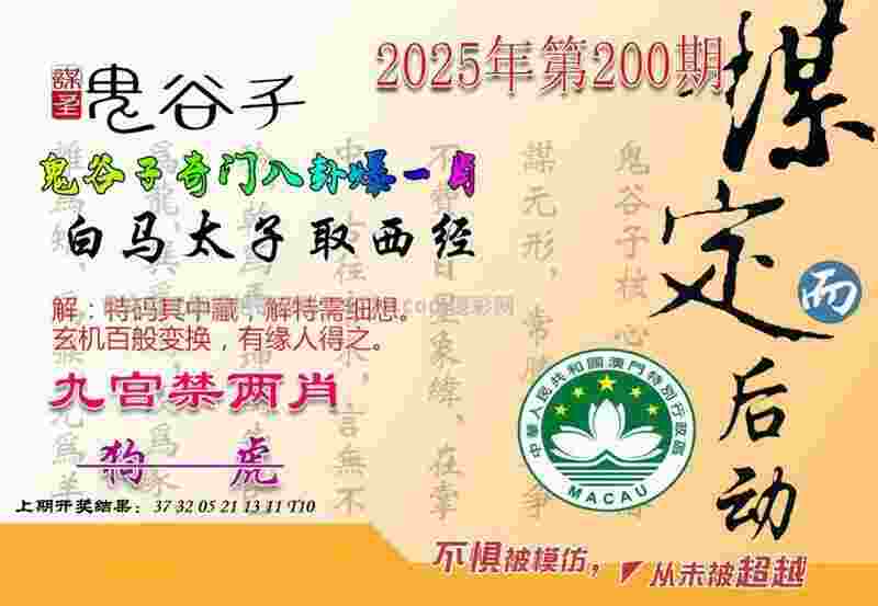 >新澳天天开奖资料大全正版